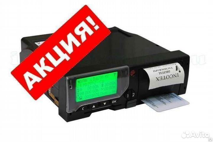 Тахограф Меркурий TA с наличием скзи