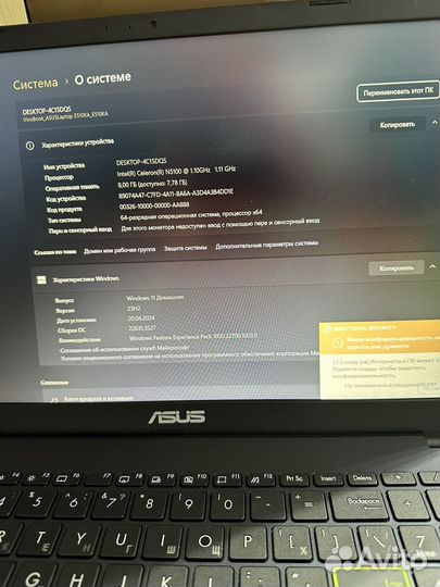 Новый Ультрабук Asus E510K Intel/4ядра/8/256/FHD