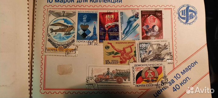 Почтовые марки СССР