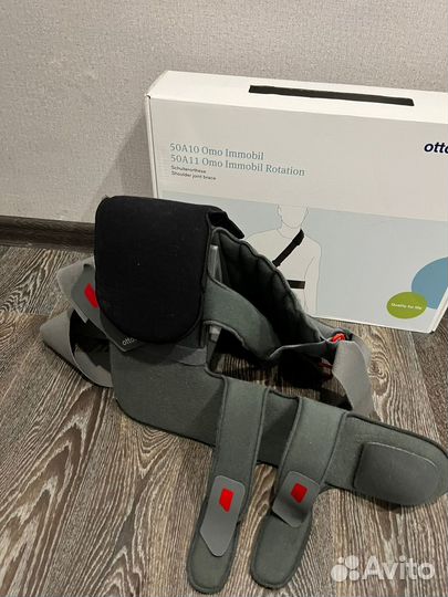 Абдукционный ортез модульной конструкции