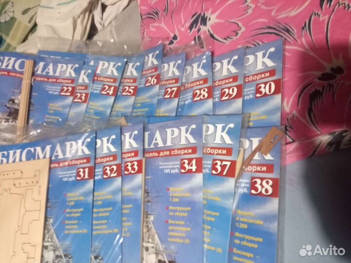 Обмен на нужные мне выпуски журналов 