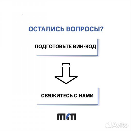 Рулевая рейка Toyota Land Cruiser Prado 150 с 2009