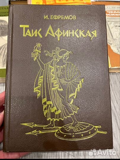 Книги - Цветаева, Тургенев, Лихачев и др