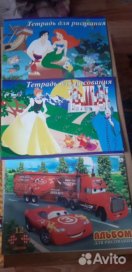 Альбом для рисования