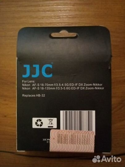 Бленда JJC LH-32 (Nikon HB-32)