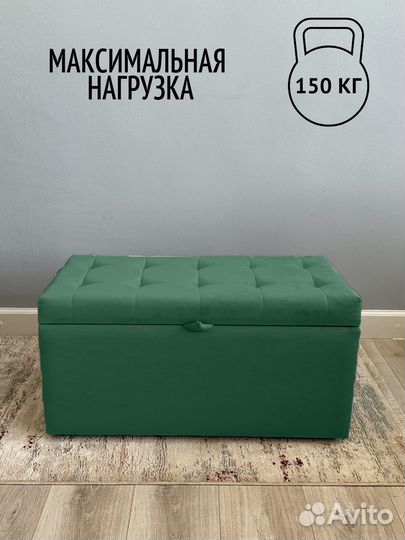 Пуфик в прихожую/Оптом и в розницу