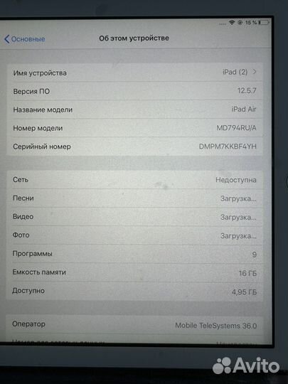 Планшет Apple iPad Air A1475