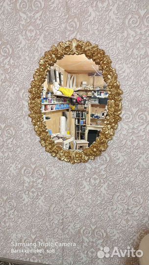 Зеркало розы