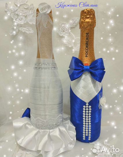 Свадебные аксессуары