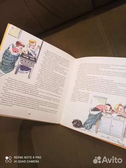 Книги для младших школьников