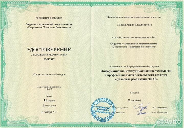 Обучение ребенка чтению