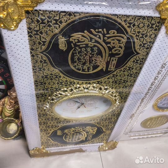 Часы настенные
