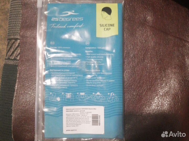 Шапочка для плавания силиконовая детская