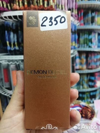 Парфюмерная вода женская