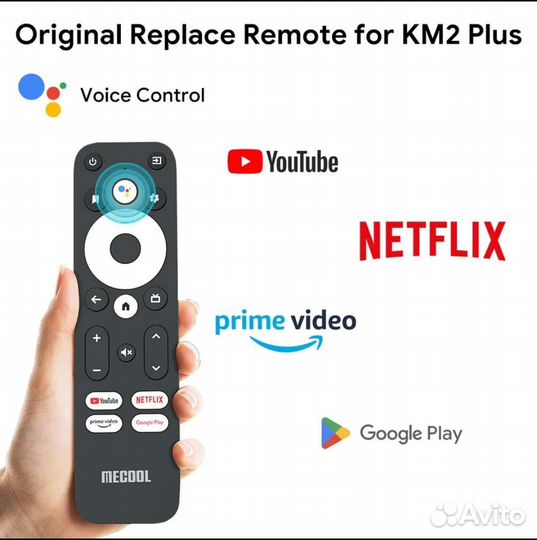 Пульт Mecool G10