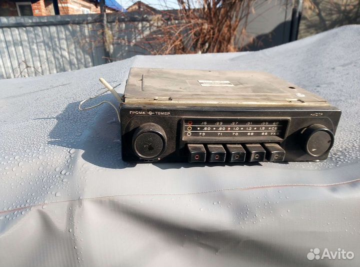 Радиоприемник