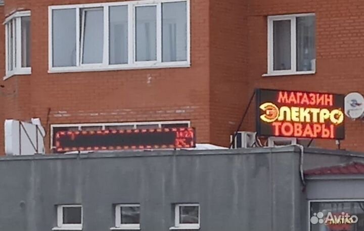 Бегущая строка