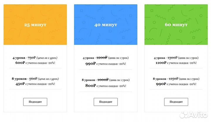 Тренер по шахматам