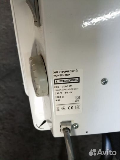 Конвектор электрический