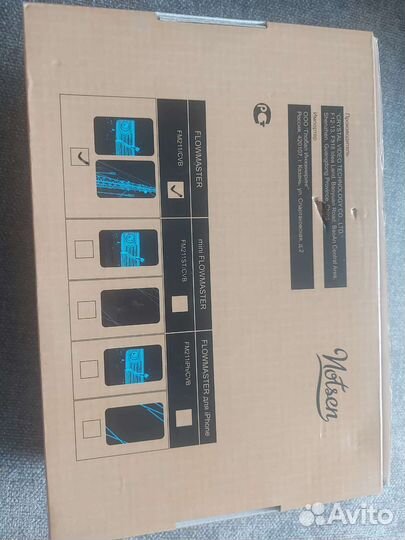 Аудио-видео сендер Flowmaster BE HIP