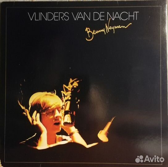 Пластинки Benny Neyman / редкий винил