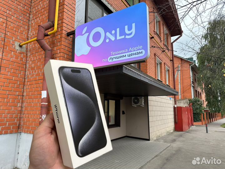 iPhone 15 Pro Max, 256 ГБ