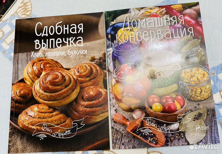 Серия книг/О кулинарии/Из-во vivat