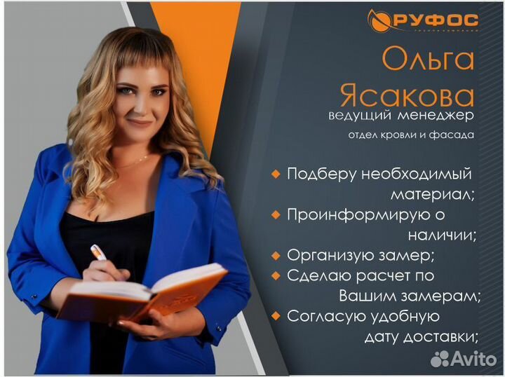 Штакетник для забора