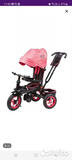 Велосипед детский