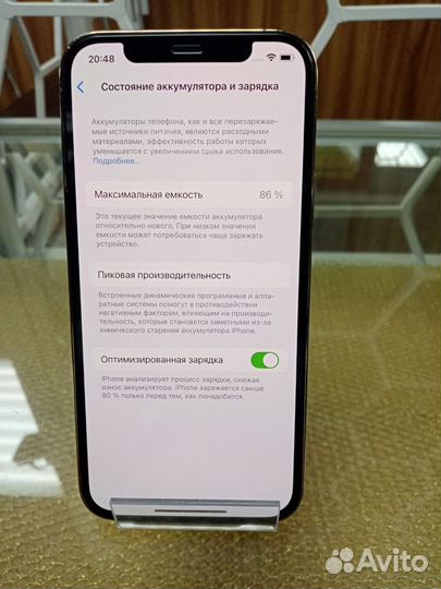 iPhone 12 Pro, 256 ГБ