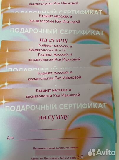 Красота, здоровье