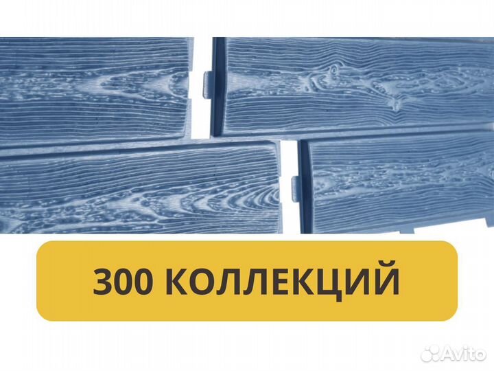 Фасадные панели Хокла