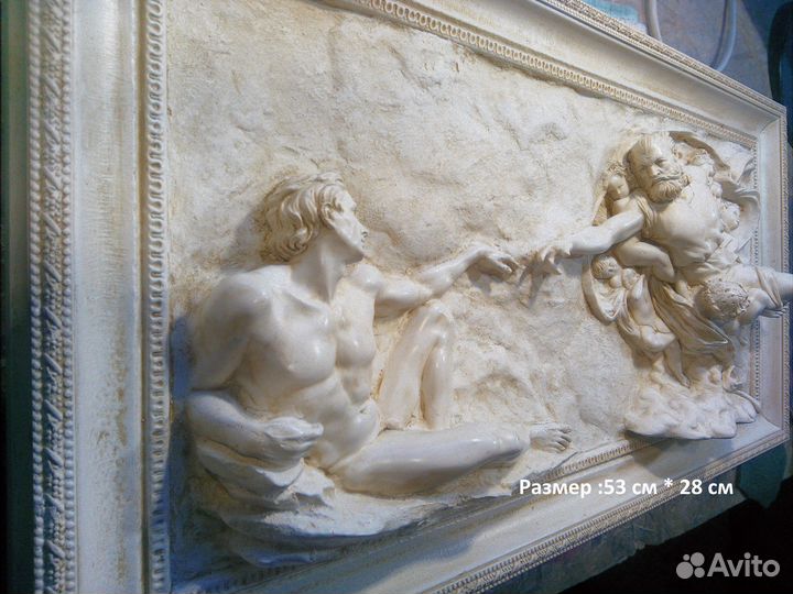 Панно, барельеф