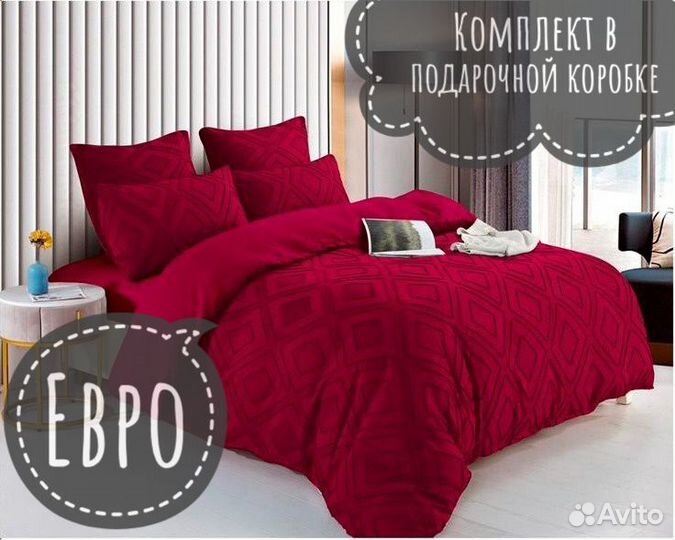 Постельное белье Алана, евро Цвет: красный