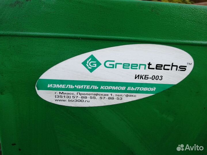 Измельчитель кормов бытовой