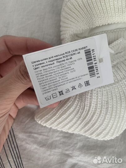 Шапка-шлем для малыша