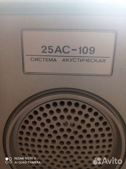 Колонки вега 25ас 109