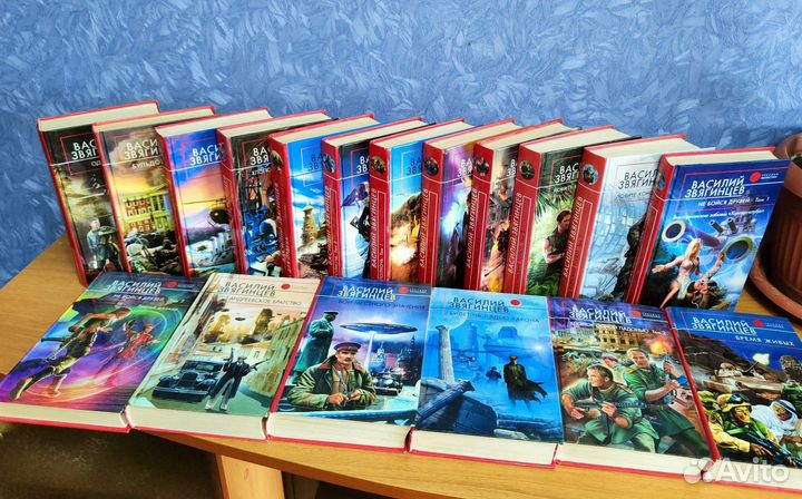 Книги фантастика Василий Звягинцев