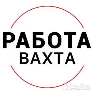 Вахта / Рыбообработчик