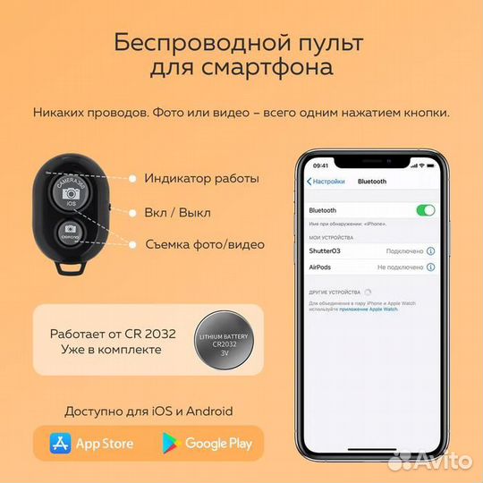 Набор юного блогера