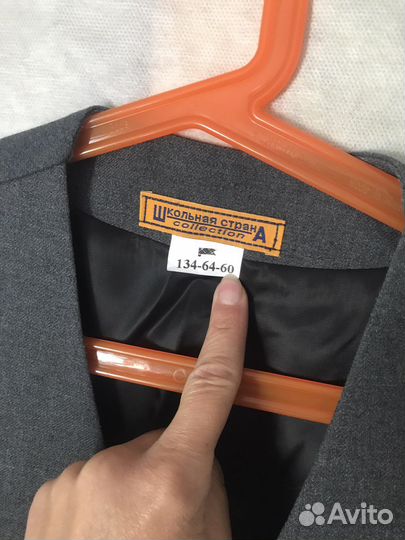 Жилетка для мальчика школьная серая