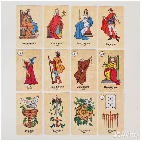 Карты Таро Ленорман VIP колода 78 карт размер 71х1