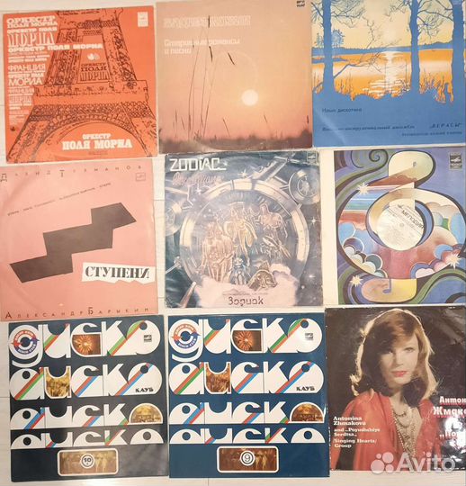 Виниловые пластинки СССР