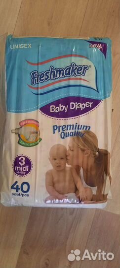 Подгузники