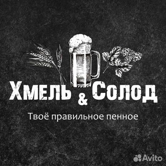 Продам готовый бизнес пивной магазин