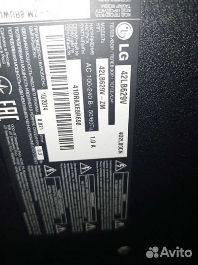 Телевизор lg