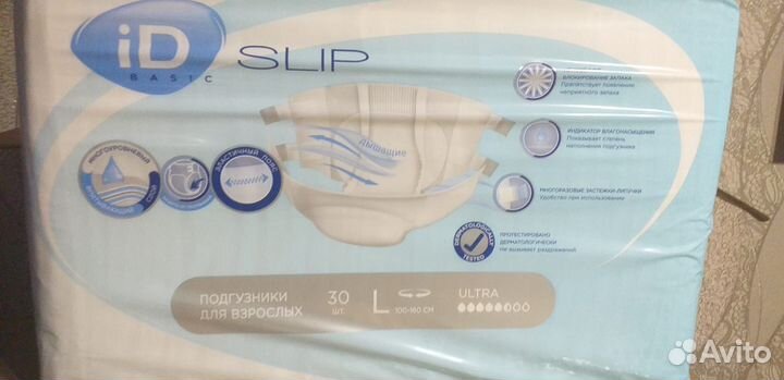 Памперсы для взрослых размер l 30шт