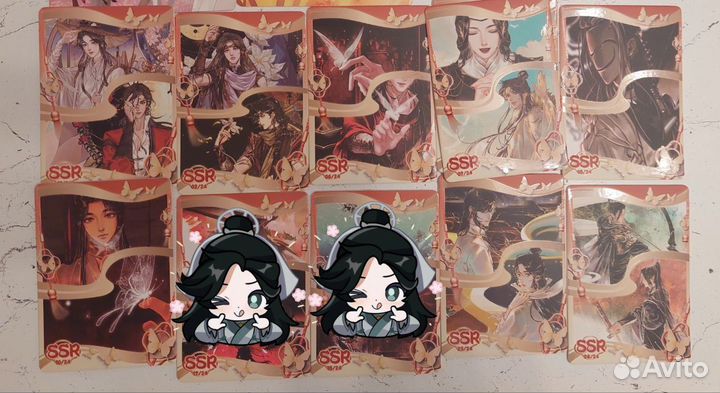 Коллекционные карточки благословение небожителей