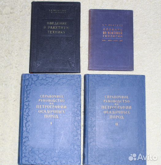 Редкие книги-6