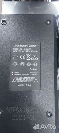 Зарядное устройство для электровелосипеда